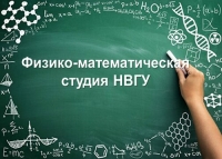 Занятия от ведущих преподавателей кафедры