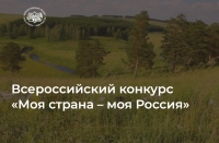 Инициативы рождаются в обществе!