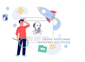 К 200-летию Н.А. Некрасова