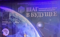 Нижневартовские школьники &ndash;  победители и призеры Всероссийского форума  научной молодежи