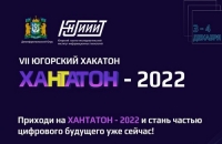 Принимаются заявки на конкурс для разработчиков мобильных приложений и веб-сервисов