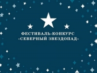 Конкурс, который всех объединил