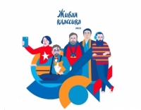 Определены победители муниципального этапа &laquo;Живой классики&raquo;
