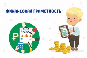 Азбука финансов
