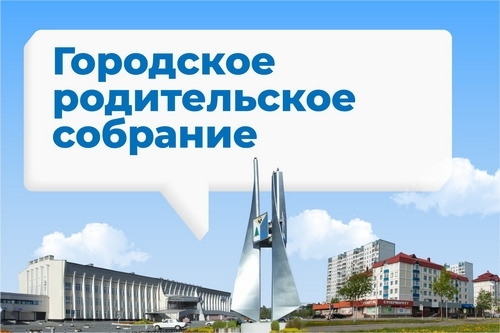 Приглашаем принять участие