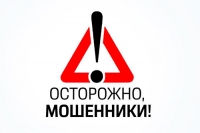 Профилактические материалы, направленные на защиту граждан от мошенников