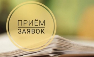 Стартовал курс по дополнительной профессиональной программе