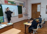 Территория равных возможностей