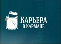 Карьера в кармане: социальная образовательная сеть