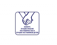 Приглашаем принять участие в конкурсе!