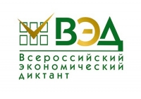 Ученики седьмой школы &ndash; победители экономического диктанта