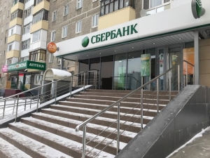 Экскурсия в Сбер: финансовая грамотность дошколят