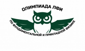 Приглашаем к участию в олимпиаде