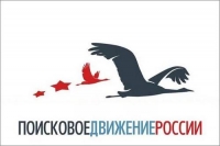 XVI Открытый Окружной слет поисковых отрядов