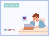 Записать ребенка в кружок или секцию