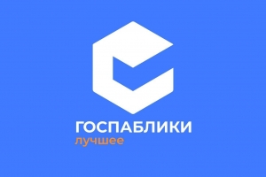 Так держать, лицей!