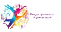 &laquo;Югорский сувенир&raquo; в ритме звёзд