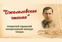 Приглашаем на церемонию награждения
