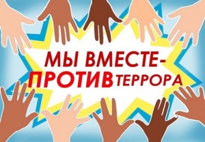 Учим детей действиям в чрезвычайной ситуации