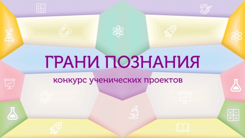 Стартовал прием заявок