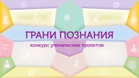 Стартовал прием заявок