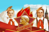 Диалог поколений