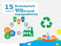 Учимся разумно использовать отходы с детства