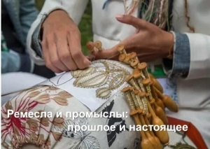 Состоялась конференция