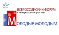 Всероссийский образовательный форум &laquo;Молодые молодым&raquo;