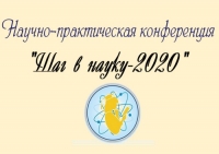 Все начинается с маленьких открытий