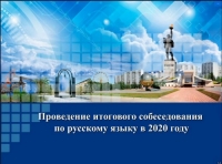 Родительское собрание