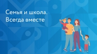 Встреча с Уполномоченным по правам ребенка в Ханты-Мансийском автономном округе &ndash; Югре