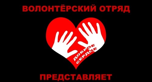 &laquo;БлагоДАРИТЕльный марафон РДШ&raquo;