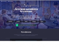 Почитаем детям книгу