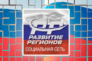 Всероссийская социальная сеть работников образования