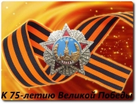 Путь к Берлину открыли битвой под Москвой