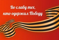 Подведены итоги конкурса декоративно-прикладного творчества