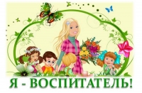 Посвящение молодых специалистов в профессию
