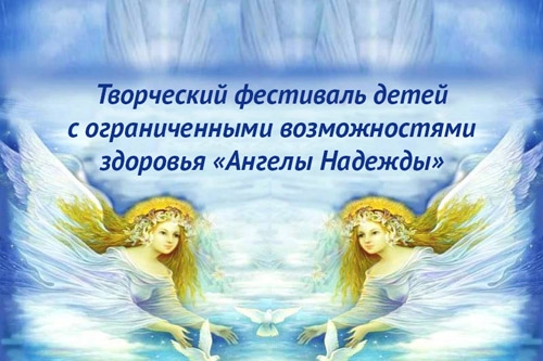 Особенные и талантливые