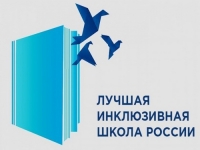 Подведены итоги регионального этапа