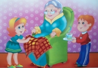 С заботой о пожилых людях &hellip;