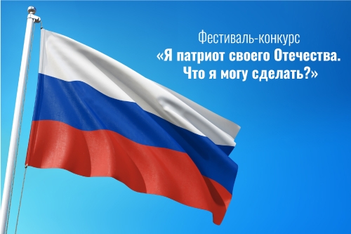 Международный детский фестиваль-конкурс ждет своих участников
