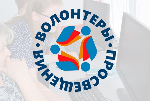 Скорая педагогическая помощь