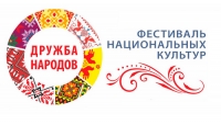 И снова всех собрал фестиваль&hellip;