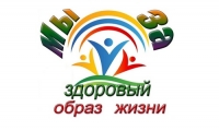 Гимназисты за здоровый образ жизни