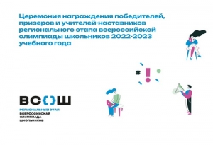 Приглашаем присоединиться к трансляции!