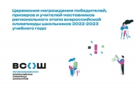 Приглашаем присоединиться к трансляции!