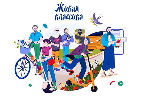 Определены победители конкурса чтецов &laquo;Живая классика&raquo;