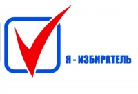 Будущие избиратели открывают свою школу