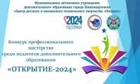 Целеустремленность, решительность, талант!
